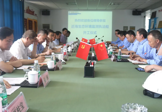 第28頁(yè)_新聞中心_蕪湖造船廠有限公司