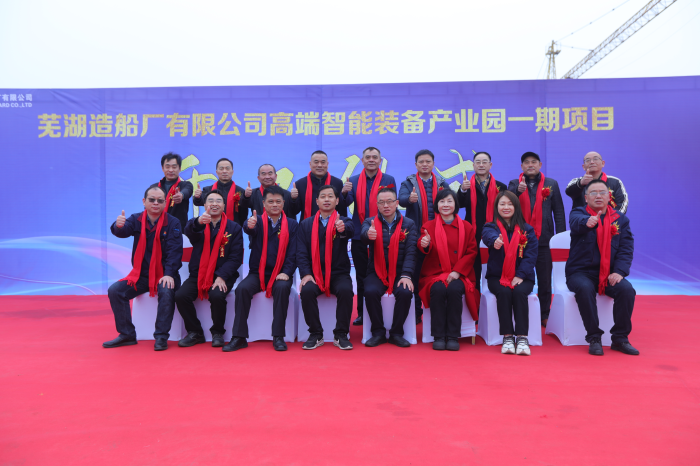 第19頁(yè)_新聞中心_蕪湖造船廠有限公司